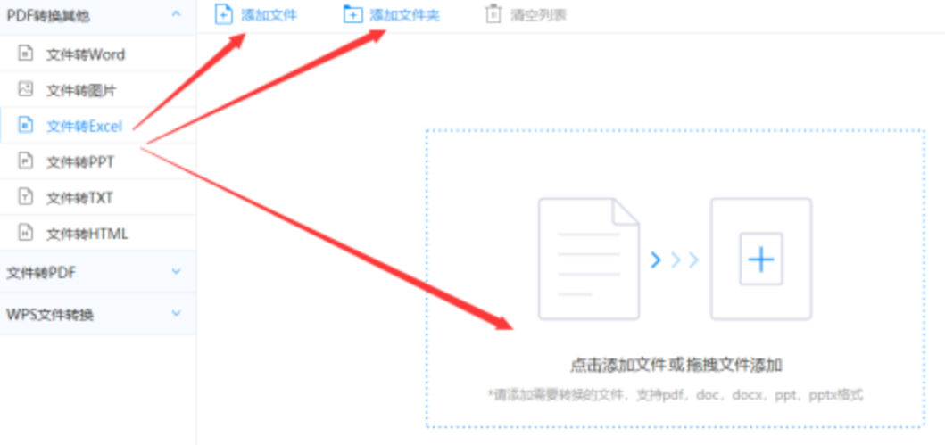 12Bet官网网址注册使用讲解 - 选择文件格式